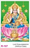 Click to zoom R107 Lord Kopuralakshmi (Without Date) Calendar 2027 Printing	