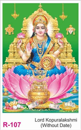 R107 Lord Kopuralakshmi (Without Date) Calendar 2027 Printing	