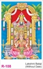 Click to zoom R108 Lakshmi Balaji (Without Date) Calendar 2027 Printing	