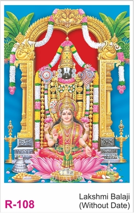 R108 Lakshmi Balaji (Without Date) Calendar 2027 Printing	