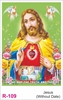 Click to zoom R109 Jesus (Without Date) Calendar 2027 Printing	