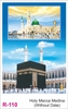 Click to zoom R110 Holy Mecca Medina (Without Date) Calendar 2027 Printing	