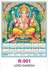 Click to zoom R901 Lord Ganesh Single sheet Calendar 2027 Printing