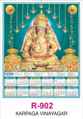 R902 Karpaga Vinayagar Single sheet Calendar 2027 Printing