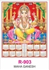 Click to zoom R903 Maha Ganesh Single sheet Calendar 2027 Printing