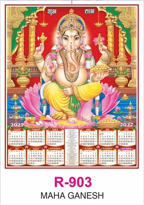 R903 Maha Ganesh Single sheet Calendar 2027 Printing