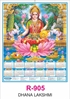 Click to zoom R905 Dhana Lakshmi Single sheet Calendar 2027 Printing