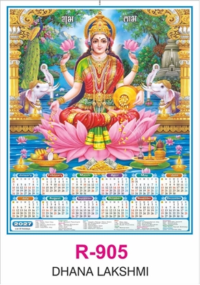 R905 Dhana Lakshmi Single sheet Calendar 2027 Printing