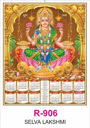 R906 Selva Lakshmi Single sheet Calendar 2027 Printing