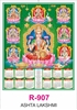 Click to zoom R907 Ashta Lakshmi Single sheet Calendar 2027 Printing