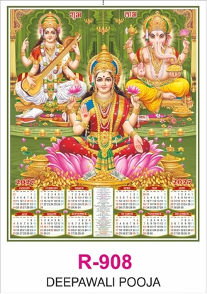 R908 Deepawali Pooja Single sheet Calendar 2027 Printing
