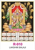 Click to zoom R910 Lakshmi Balaji Single sheet Calendar 2027 Printing