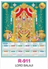 Click to zoom R911 Lord Balaji Single sheet Calendar 2027 Printing
