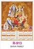 Click to zoom R913 Shiva Family Single sheet Calendar 2027 Printing