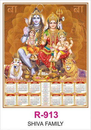 R913 Shiva Family Single sheet Calendar 2027 Printing