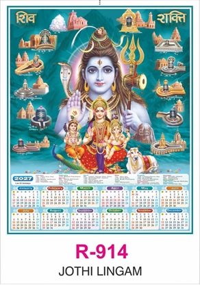 R914 Jothi Lingam Single sheet Calendar 2027 Printing