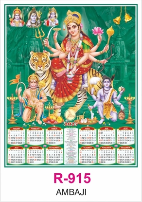 R915 Ambaji Single sheet Calendar 2027 Printing