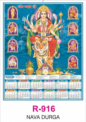 R916 Nava Durga Single sheet Calendar 2027 Printing