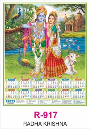 R917 Radha Krishna Single sheet Calendar 2027 Printing