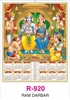 Click to zoom R920 Ram Darbar Single sheet Calendar 2027 Printing