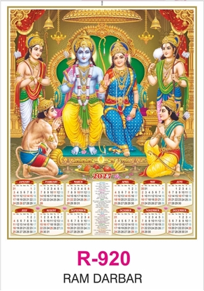 R920 Ram Darbar Single sheet Calendar 2027 Printing