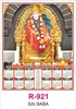 Click to zoom R921 Sai Baba Single sheet Calendar 2027 Printing