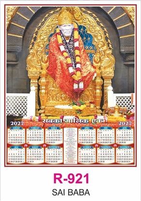 R921 Sai Baba Single sheet Calendar 2027 Printing