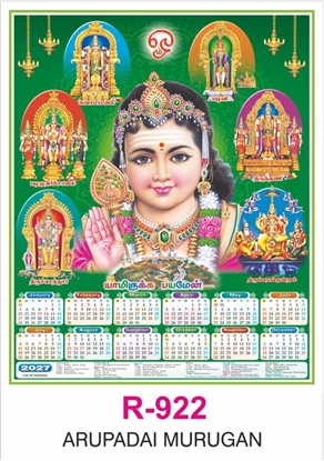 R922 Arupadai Murugan Single sheet Calendar 2027 Printing