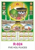Click to zoom R924 Five Holi Places Single sheet Calendar 2027 Printing