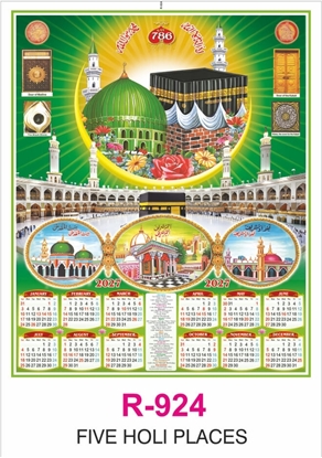 R924 Five Holi Places Single sheet Calendar 2027 Printing
