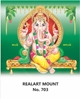 Click to zoom R703 Ganesh Daily Calendar 2027 Print