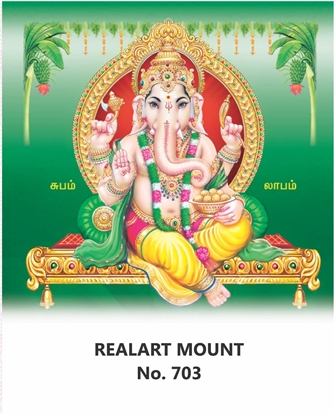 R703 Ganesh Daily Calendar 2027 Print