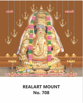R708 Karpaga Vinayagar Daily Calendar 2027 Print