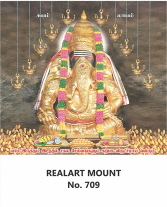 R709 Karpaga Vinayagar Daily Calendar 2027 Print