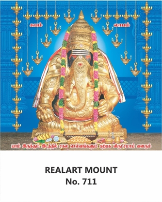 R711 Karpaga Vinayagar Daily Calendar 2027 Print