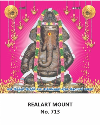 R713 Karpaga Vinayagar Daily Calendar 2027 Print