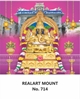 Click to zoom R714 Srimanakula Vinayagar Daily Calendar 2027 Print