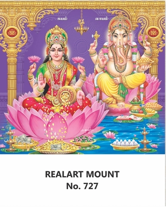 R727 Ganesh Lakshmi Daily Calendar 2027 Print