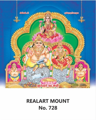728 Kuberar Lakshmi Daily Calendar 2027 Print