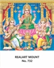 Click to zoom R732 Diwali Pooja Daily Calendar 2027 Print