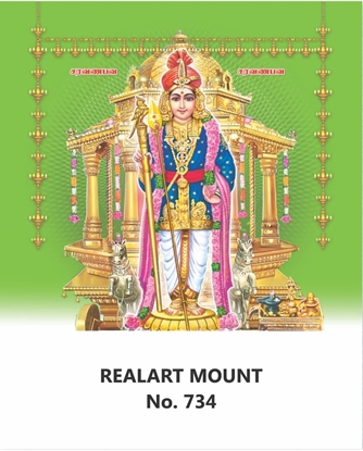 R734 Raja Murugan Daily Calendar 2027 Print