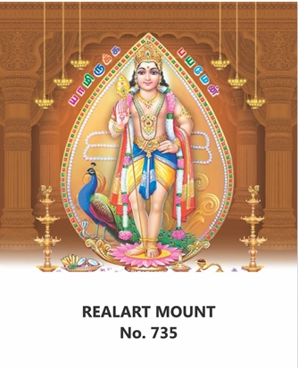 R735 Murugan Daily Calendar 2027 Print