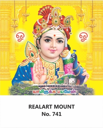 R741 Murugan Daily Calendar 2027 Print