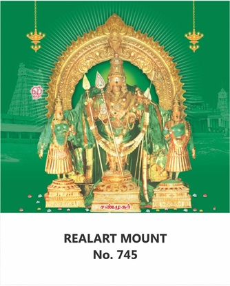 R745 Shanmugar Daily Calendar 2027 Print