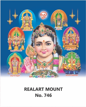 R746 Arupadai Murugan Daily Calendar 2027 Print