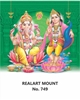 Click to zoom R749 Ganesh Murugan Daily Calendar 2027 Print