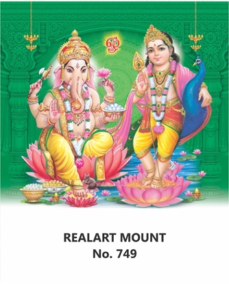R749 Ganesh Murugan Daily Calendar 2027 Print