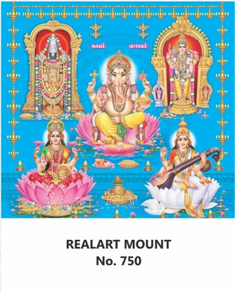 R750 All Gods Daily Calendar 2027 Print