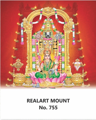 R755 Lakshmi Balaji Daily Calendar 2027 Print	