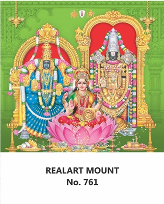 R761 Padmavathi Balaji Lakshmi Daily Calendar 2027 Print